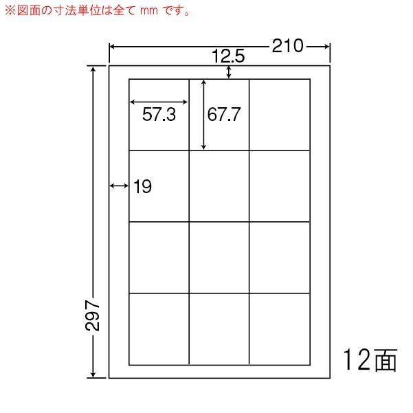 LDW12S ナナワード 500シート マルチタイプ 表示・商用・配送ラベル 東洋印刷
