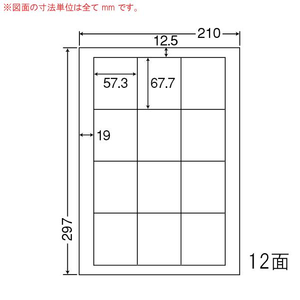 （まとめ買い）LDW12SF ナナワード 6ケース 3000シート マルチタイプ 再剥離 表示・商用・現品票ラベル 東洋印刷