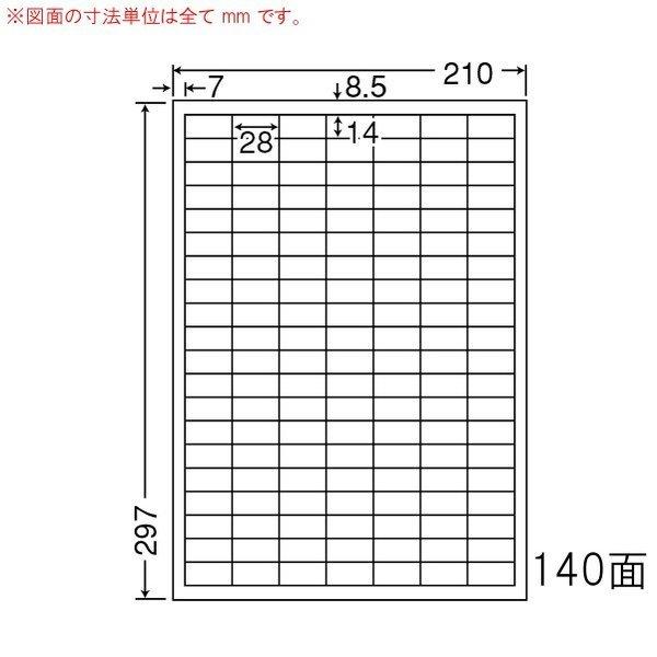 LDW140Y ナナワード 500シート マルチタイプ 表示・バーコードラベル 東洋印刷
