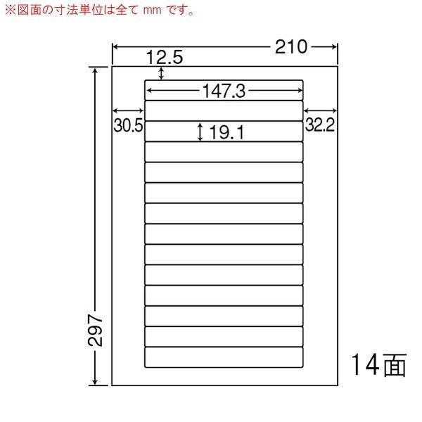 （まとめ買い）LDW14L ナナワード 4ケース 2000シート マルチタイプ 表示・商用・ファイル背表紙・タイトルラベル 東洋印刷