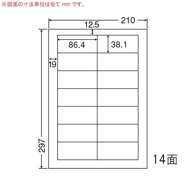 nana LDW14Q ナナワード 500シート マルチタイプ 宛名・表示ラベル