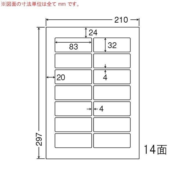 （まとめ買い）LDW14QGF ナナワード 10ケース 5000シート マルチタイプ 再剥離 宛名・表示・商用ラベル 東洋印刷