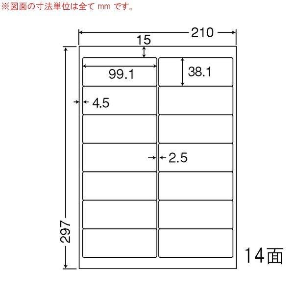 LDW14QH ナナワード 500シート マルチタイプ 宛名・表示・配送ラベル 東洋印刷