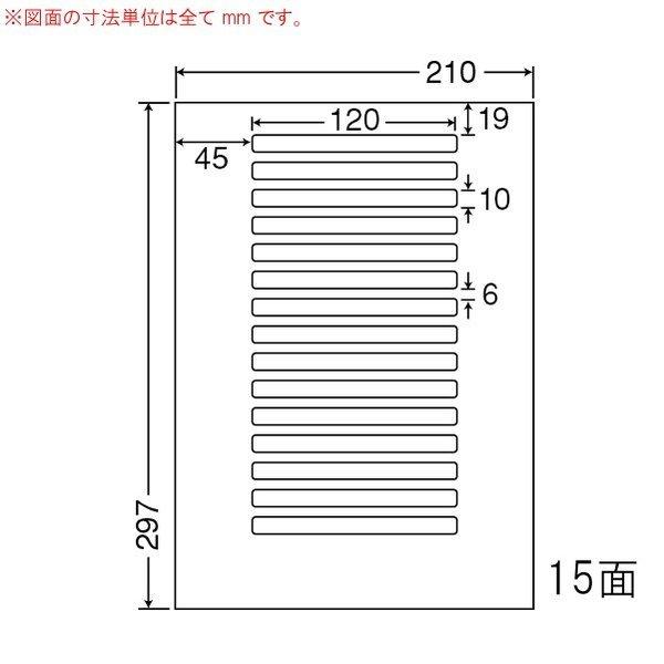 LDW15OB ナナワード 500シート マルチタイプ 表示・商用・タイトルラベル 東洋印刷