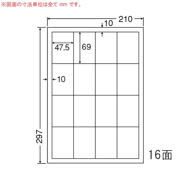 （まとめ買い）LDW16SBF ナナワード 4ケース 2000シート マルチタイプ 再剥離 宛名・表示・商用ラベル 東洋印刷