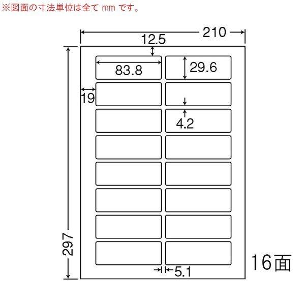 （まとめ買い）LDW16UC ナナワード 6ケース 3000シート マルチタイプ 宛名・表示ラベル 東洋印刷