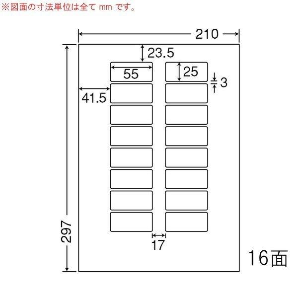（まとめ買い）LDW16UE ナナワード 4ケース 2000シート マルチタイプ 宛名・表示・バーコードラベル 東洋印刷
