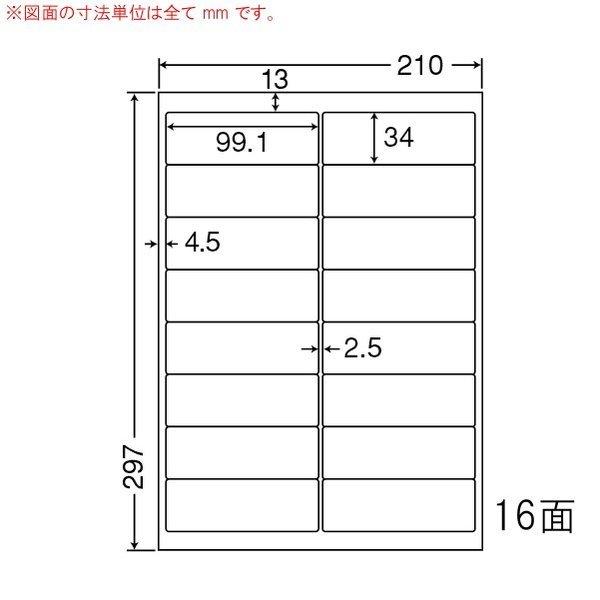 （まとめ買い）LDW16UGF ナナワード 10ケース 5000シート マルチタイプ 再剥離 宛名・表示・分類・管理ラベル 東洋印刷