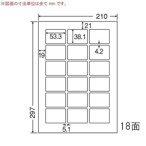 （まとめ買い）LDW18PCF ナナワード 4ケース 2000シート マルチタイプ 再剥離 宛名・表示・商用ラベル 東洋印刷