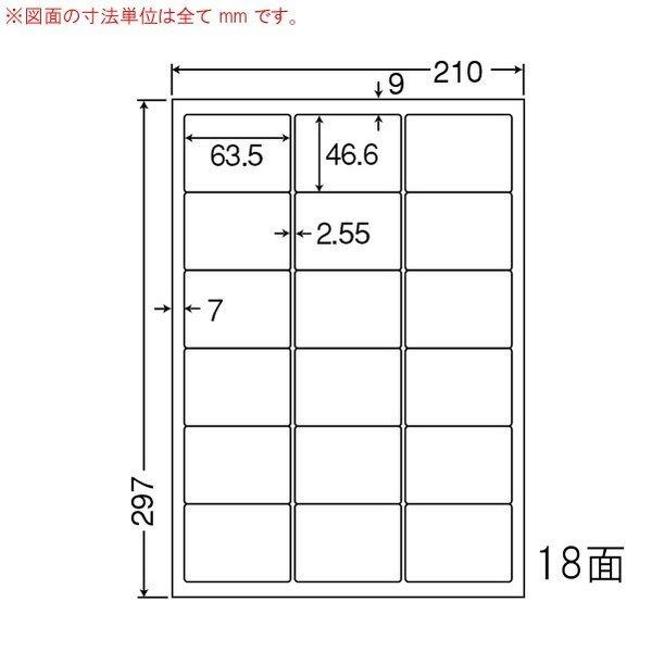（まとめ買い）LDW18PEF ナナワード 10ケース 5000シート マルチタイプ 再剥離 宛名・表示・商用ラベル 東洋印刷