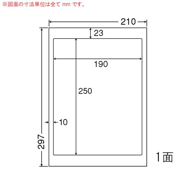 （まとめ買い）LDW1Z ナナワード 10ケース 5000シート マルチタイプ 表示・商用ラベル 東洋印刷