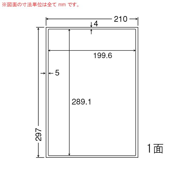 （まとめ買い）LDW1ZBF　ナナワード　10ケース　再剥離　5000シート　マルチタイプ　表示・商品・管理・出荷ラベル　東洋印刷