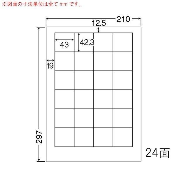8/6発送可能です まとめ買い）LDW24PF ナナワード 4ケース 2000シート マルチタイプ 再