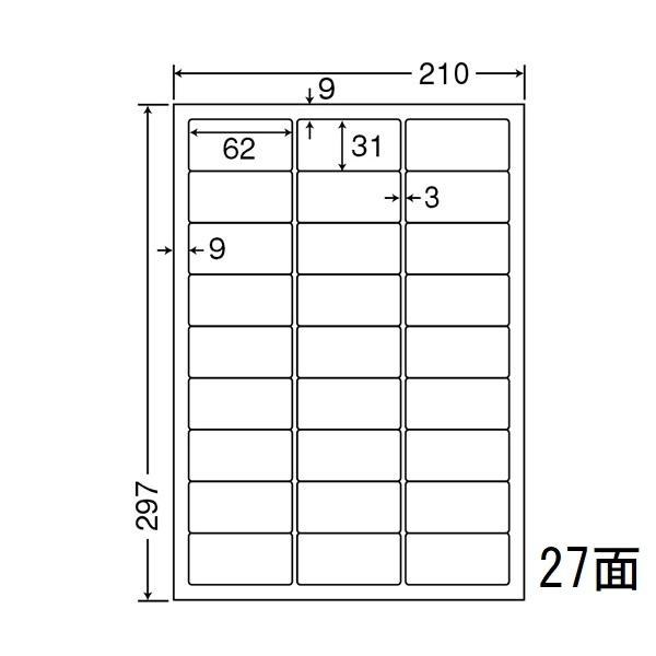 （まとめ買い）LDW27CF ナナワード 10ケース 5000シート 再剥離タイプ 表示・商用ラベル 東洋印刷
