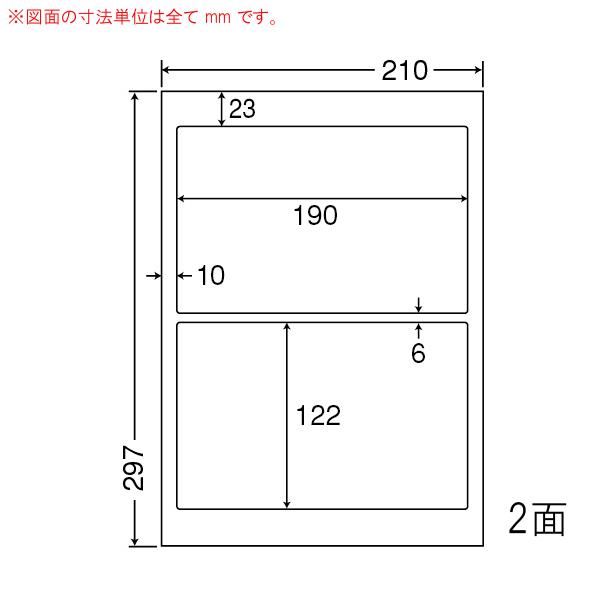 （まとめ買い）LDW2iF ナナワード 6ケース 3000シート マルチタイプ 再剥離 表示・商用ラベル 東洋印刷