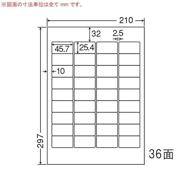 （まとめ買い）LDW36AF ナナワード 6ケース 3000シート マルチタイプ 再剥離 表示・商品ラベル 東洋印刷