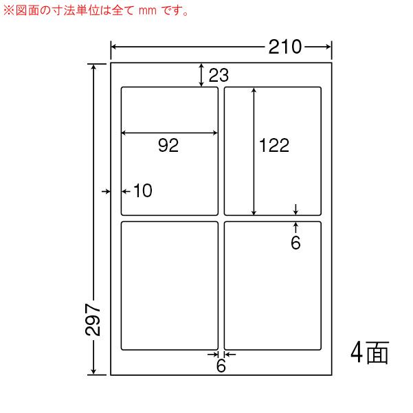 （まとめ買い）LDW4iBA シンプルパック 6ケース 3000シート（1梱包×6） マルチタイプ 宛名・表示・配送ラベル 東洋印刷