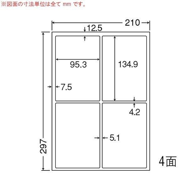 （まとめ買い）LDW4iCF ナナワード 10ケース 5000シート マルチタイプ 再剥離 はがきサイズラベル 表示・発送・出荷・管理ラベル 東洋印刷