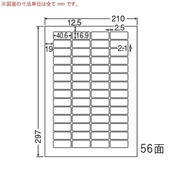 （まとめ買い）LDW56LF ナナワード 10ケース 5000シート マルチタイプ 再剥離 表示・バーコード・宛名ラベル・図書ラベル 東洋印刷