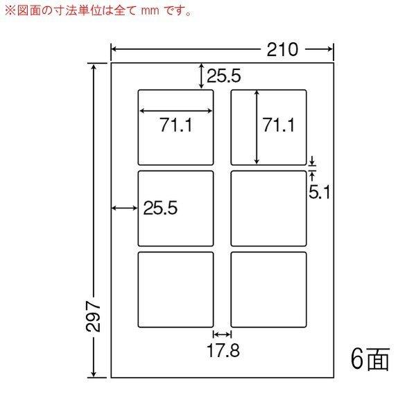 （まとめ買い）LDW6GF ナナワード 10ケース 5000シート マルチタイプ 再剥離 表示・管理ラベル 東洋印刷