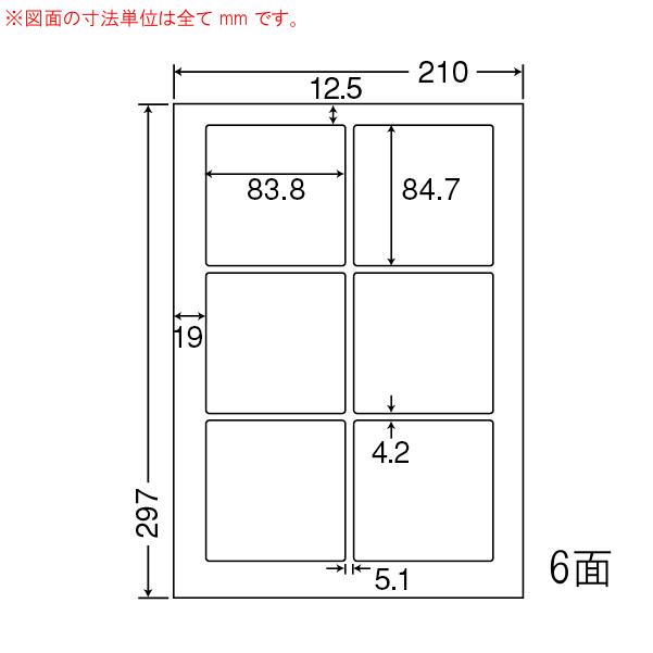 （まとめ買い）LDW6GK ナナワード 6ケース 3000シート マルチタイプ 表示・商用ラベル 東洋印刷