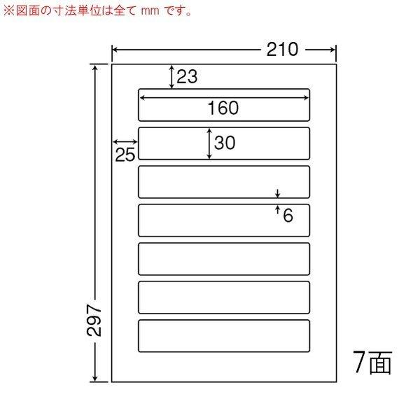 （まとめ買い）LDW7Q ナナワード 10ケース 5000シート マルチタイプ 表示・商用・タイトルラベル 東洋印刷