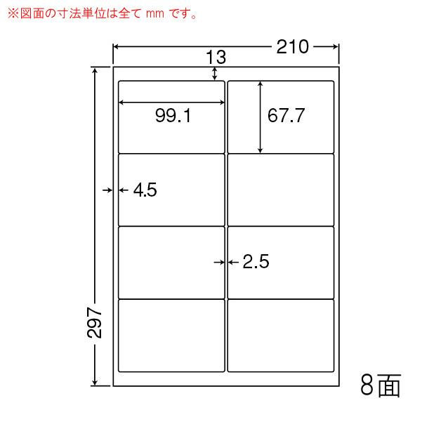 （まとめ買い）LDW8SEF ナナワード 10ケース 5000シート マルチタイプ 再剥離 宛名・表示・商品ラベル 東洋印刷