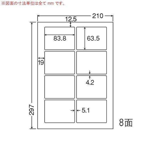 （まとめ買い）LDW8SJF ナナワード 6ケース 3000シート マルチタイプ 再剥離 宛名・商品・現品票ラベル 東洋印刷