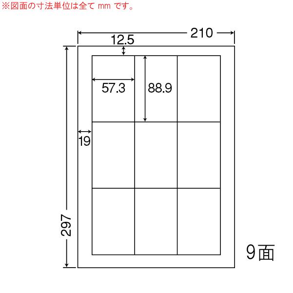 （まとめ買い）LDW9GCF ナナワード 6ケース 3000シート マルチタイプ 再剥離 宛名・表示・商用ラベル 東洋印刷
