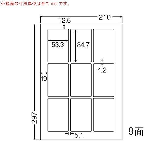 （まとめ買い）LDW9GEF ナナワード 4ケース 2000シート マルチタイプ 再剥離 宛名・表示・商用ラベル 東洋印刷