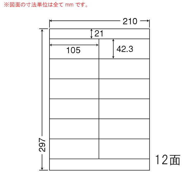 （まとめ買い）LDZ12PF ナナワード 10ケース 5000シート マルチタイプ 再剥離 宛名・配送ラベル 東洋印刷