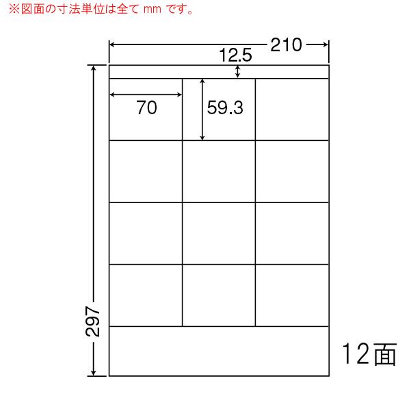 （まとめ買い）LDZ12SB ナナワード 4ケース 2000シート マルチタイプ 宛名・表示・商用ラベル 東洋印刷