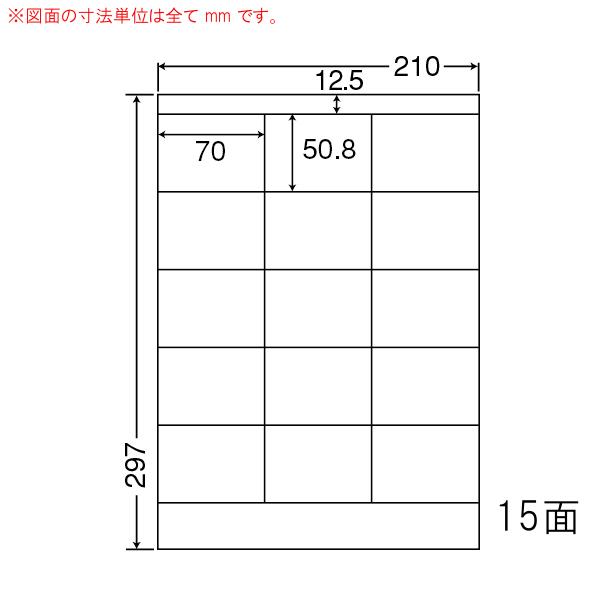 （まとめ買い）LDZ15MF ナナワード 10ケース 5000シート マルチタイプ 再剥離 宛名・表示・商用ラベル 東洋印刷