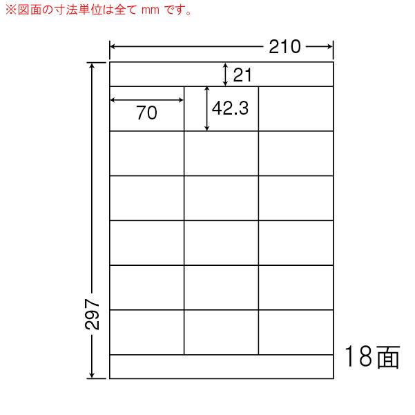 （まとめ買い）LDZ18P ナナワード 2ケース 1000シート マルチタイプ 宛名・表示・商用ラベル 東洋印刷