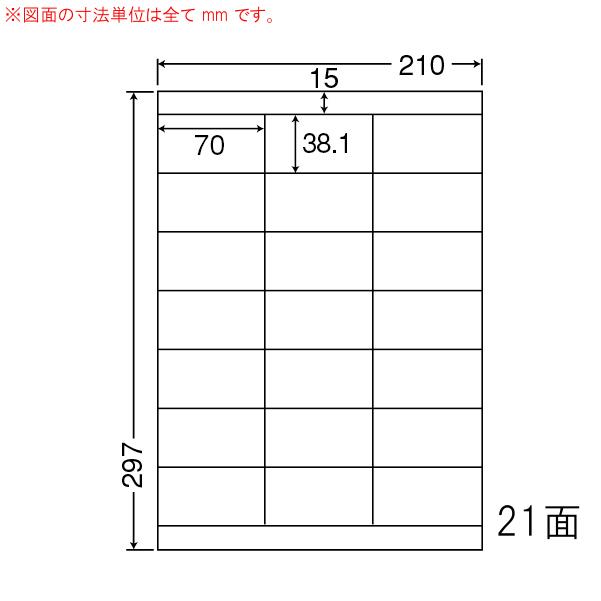 （まとめ買い）LDZ21QCF　ナナワード　10ケース　再剥離　5000シート　マルチタイプ　宛名・表示ラベル　東洋印刷