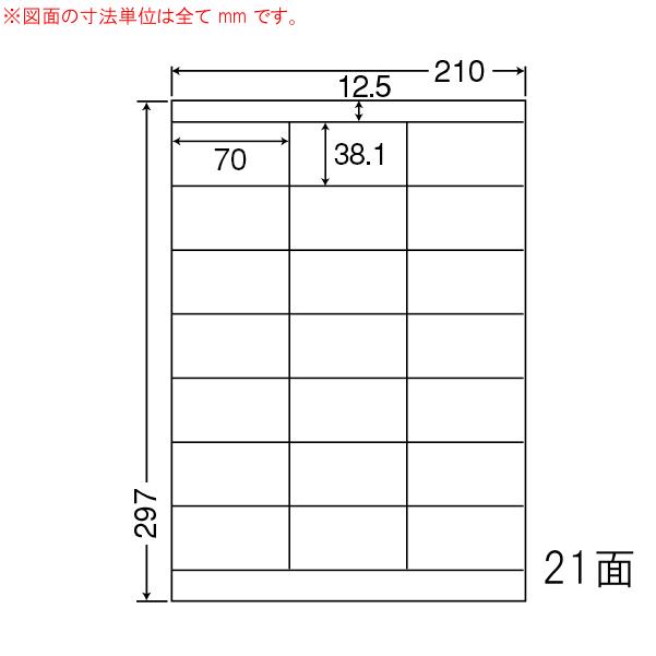 （まとめ買い）LDZ21QF ナナワード 10ケース 5000シート マルチタイプ 再剥離 宛名・表示・バーコードラベル 東洋印刷