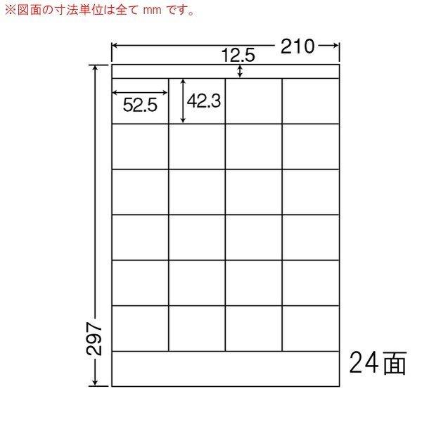 （まとめ買い）LDZ24PF ナナワード 10ケース 5000シート マルチタイプ 再剥離 宛名・表示ラベル 東洋印刷