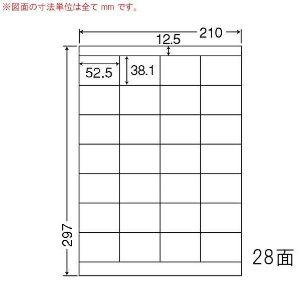 （まとめ買い）LDZ28U ナナワード 6ケース 3000シート マルチタイプ 宛名・表示ラベル 東洋印刷