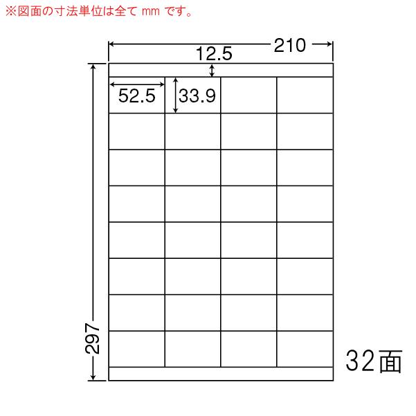 （まとめ買い）LDZ32U ナナワード 10ケース 5000シート マルチタイプ 表示・商品・値札ラベル 東洋印刷