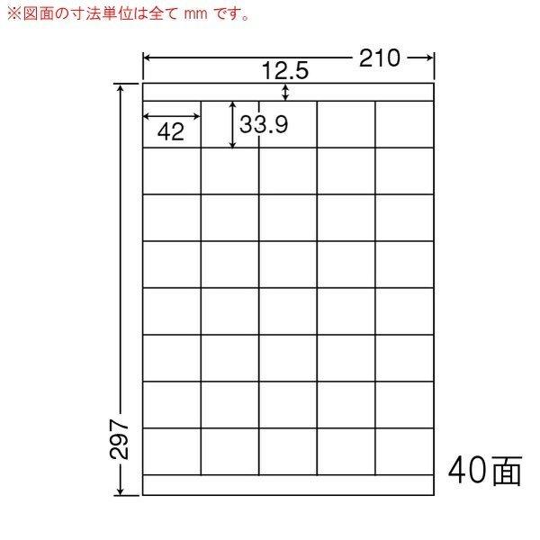 （まとめ買い）LDZ40UF ナナワード 10ケース 5000シート マルチタイプ 再剥離 表示・商品ラベル 東洋印刷
