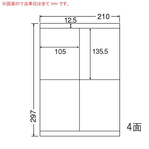 （まとめ買い）LDZ4iF ナナワード 10ケース 5000シート マルチタイプ 再剥離 表示・商用ラベル 東洋印刷