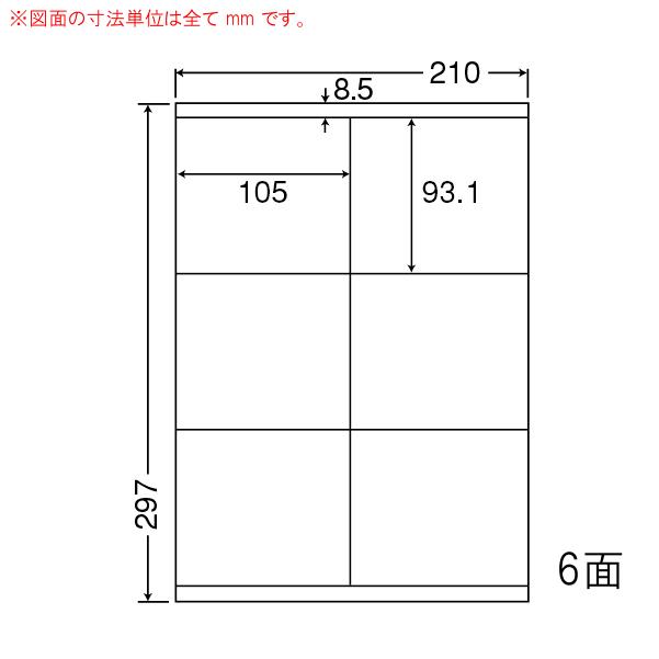 まとめ買い）LDZ6GBF ナナワード 4ケース 2000シート マルチタイプ 再