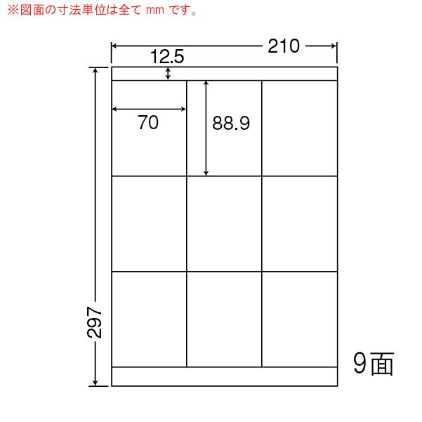 nana （まとめ買い）LDZ9G ナナワード 4ケース 2000シート マルチ