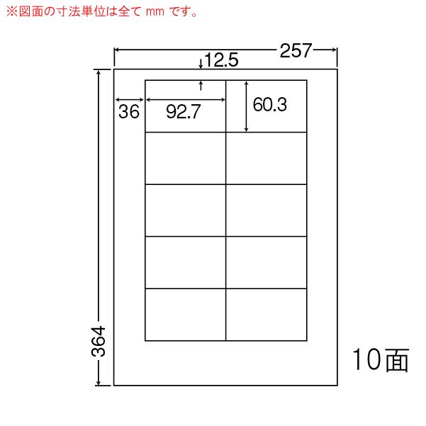 （まとめ買い）LEW10M ナナワード 6ケース 3000シート マルチタイプ PDラベル 宛名・表示・商用ラベル 東洋印刷