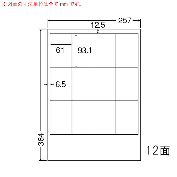 （まとめ買い）LEW12G ナナワード 6ケース 3000シート マルチタイプ PDラベル 宛名・表示・商用ラベル 東洋印刷