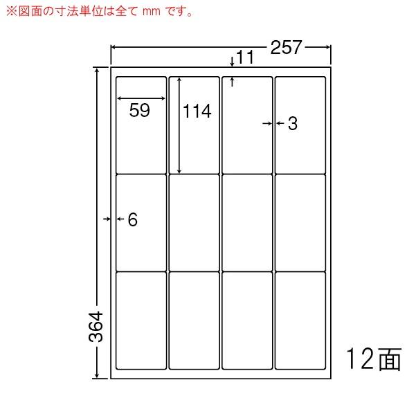 nana LEW12S ナナワード 500シート マルチタイプ 宛名・表示・医療