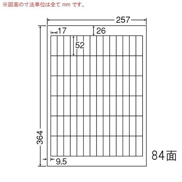 （まとめ買い）LEW84PF　ナナワード　10ケース　5000シート　東洋印刷　マルチタイプ　表示・商用・タイトルラベル