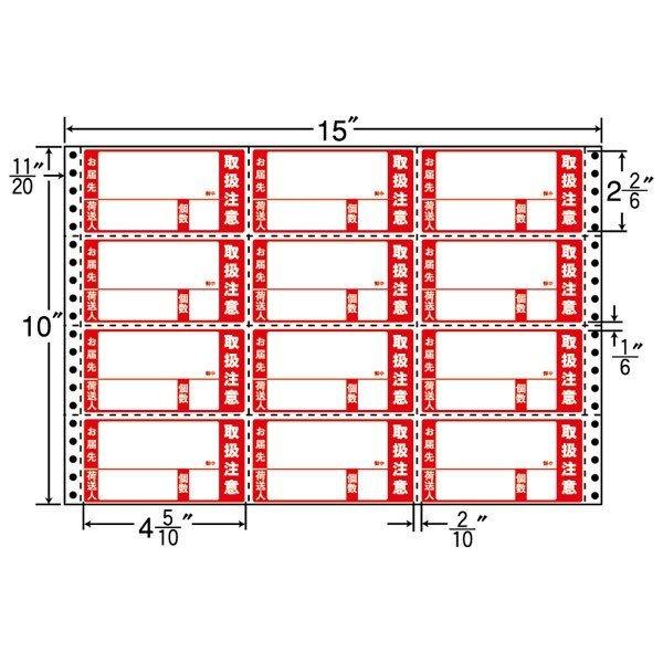 （まとめ買い）M15CPT ナナフォーム 荷札タイプ 6ケース 3000折 連続ラベル 剥離紙白 ヨコ3本、タテ4本ミシン入 東洋印刷
