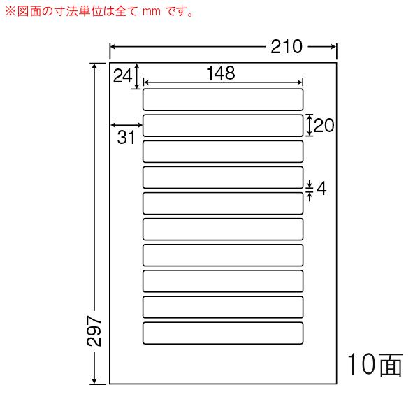 （まとめ買い）MCL-25 マット紙ラベル 10ケース 5000シート カラーレーザー用 宛名ラベル 東洋印刷