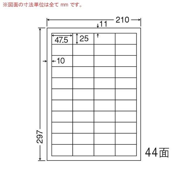（まとめ買い）MCL-32　マット紙ラベル　10ケース　5000シート　表示・商用ラベル　カラーレーザー用　東洋印刷